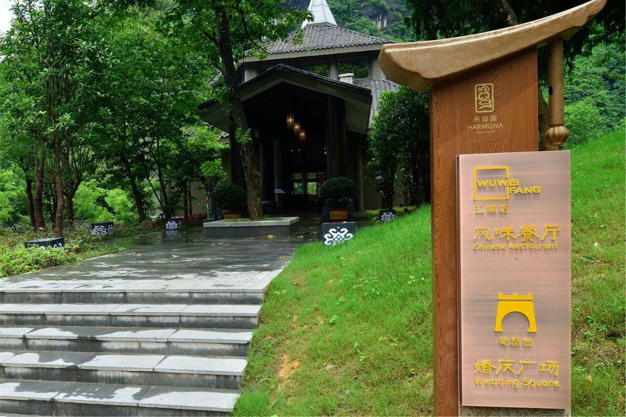 Harmona Resort y Spa Zhangjiajie Exterior foto